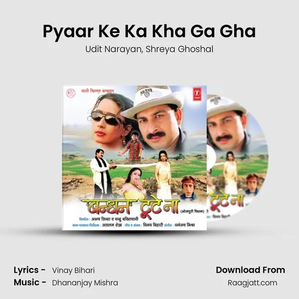 Pyaar Ke Ka Kha Ga Gha - Udit Narayan album cover 