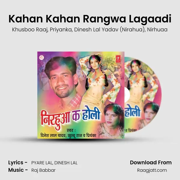 Kahan Kahan Rangwa Lagaadi mp3 song