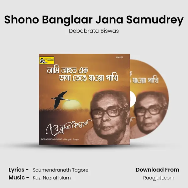 Shono Banglaar Jana Samudrey - Debabrata Biswas mp3 song