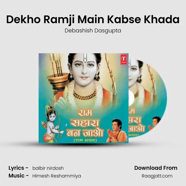 Dekho Ramji Main Kabse Khada - Debashish Dasgupta album cover 