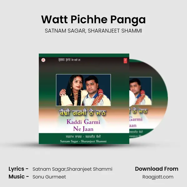 Watt Pichhe Panga mp3 song