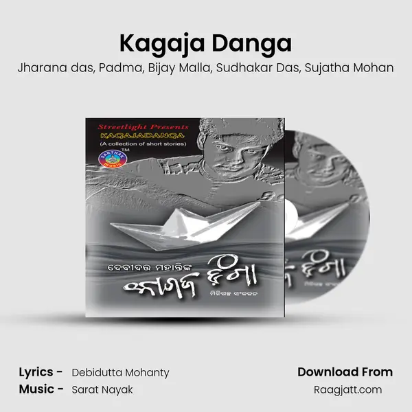 Kagaja Danga mp3 song