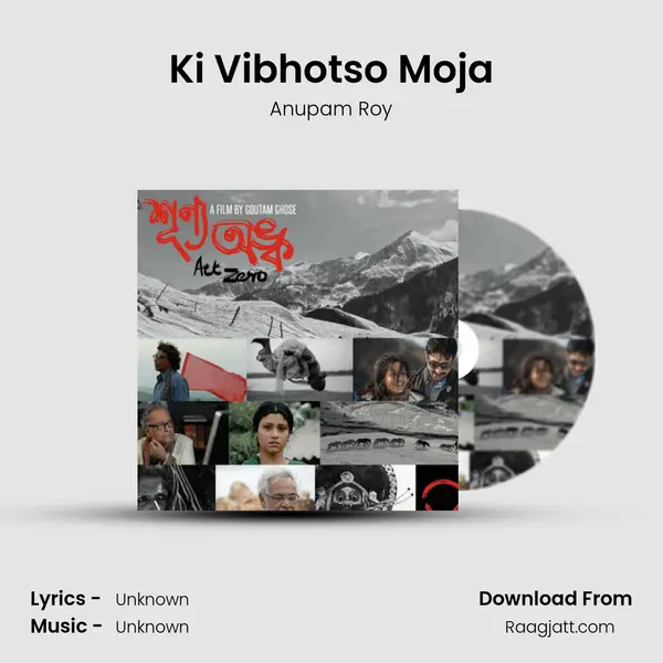 Ki Vibhotso Moja - Anupam Roy mp3 song