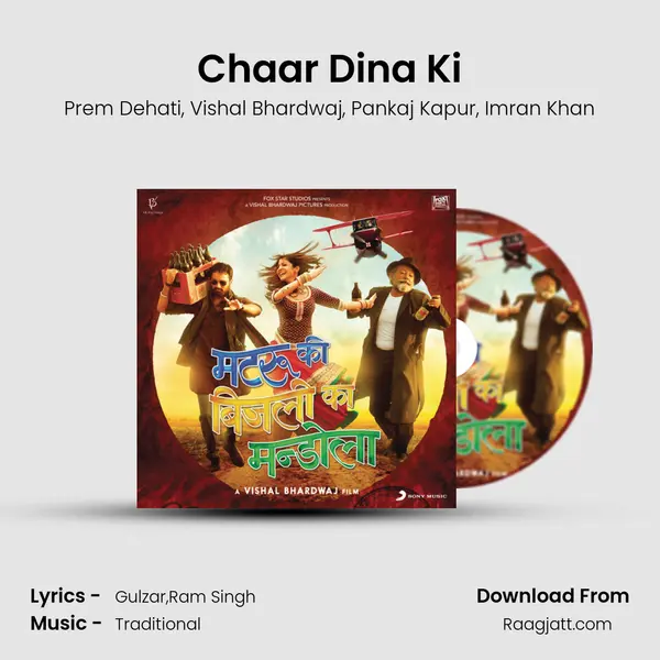 Chaar Dina Ki mp3 song