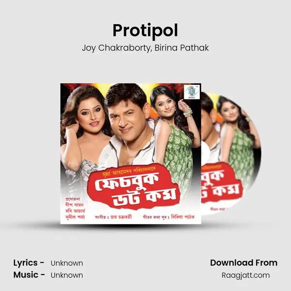 Protipol mp3 song