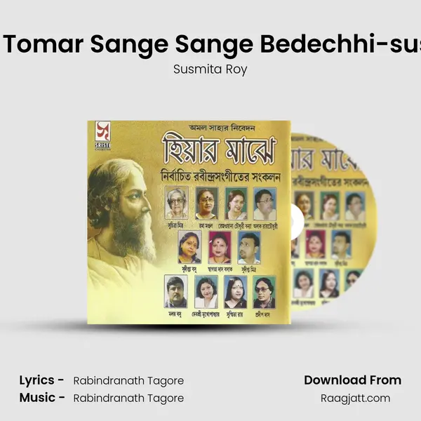 Aami Tomar Sange Sange Bedechhi-susmita mp3 song