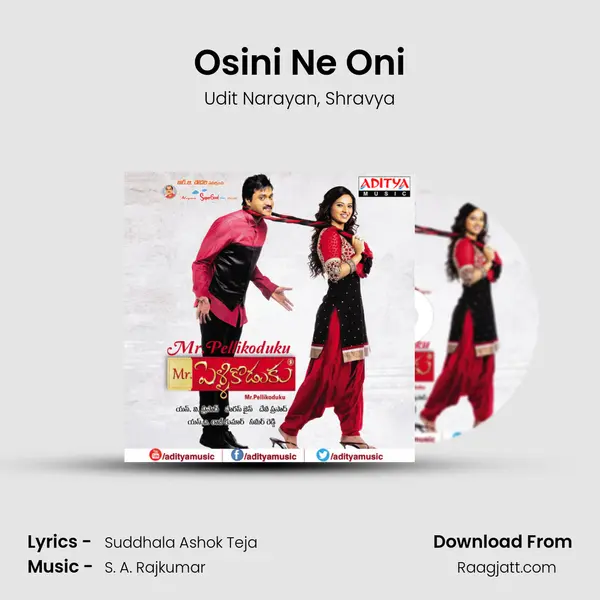 Osini Ne Oni mp3 song