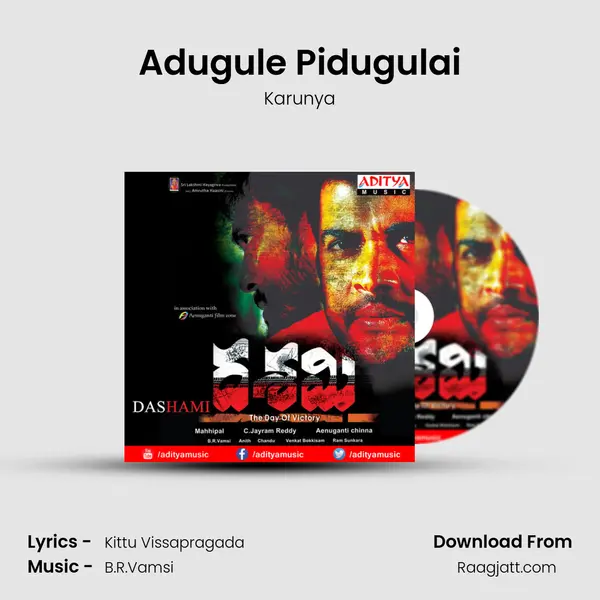 Adugule Pidugulai mp3 song