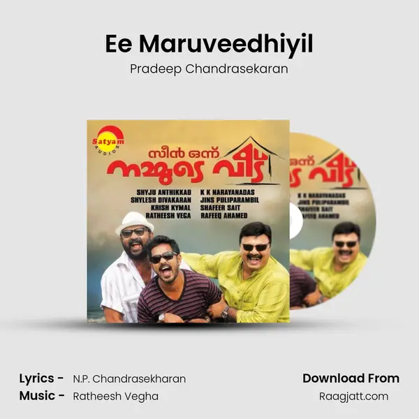 Ee Maruveedhiyil mp3 song