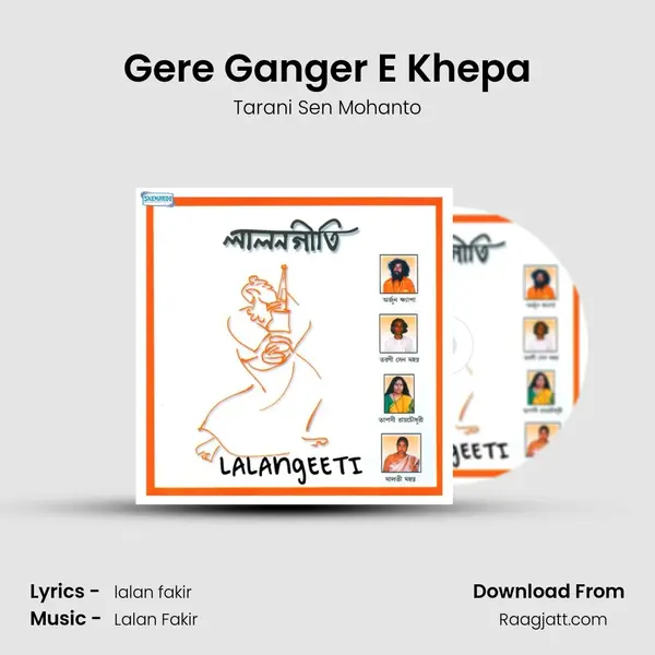 Gere Ganger E Khepa - Tarani Sen Mohanto album cover 