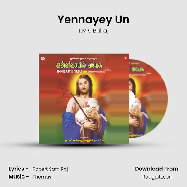 Yennayey Un - T.M.S. Balraj album cover 