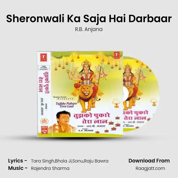 Sheronwali Ka Saja Hai Darbaar mp3 song