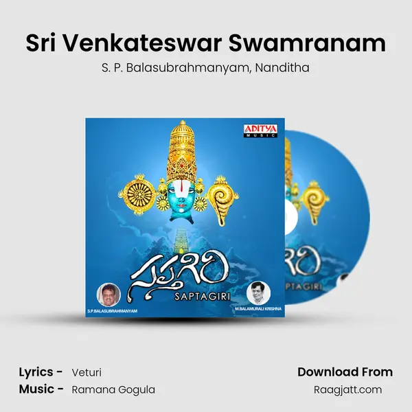 Sri Venkateswar Swamranam - S. P. Balasubrahmanyam album cover 