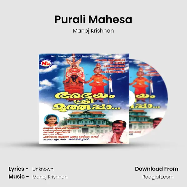 Purali Mahesa mp3 song