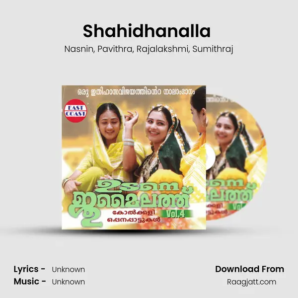 Shahidhanalla (F) - Nasnin album cover 