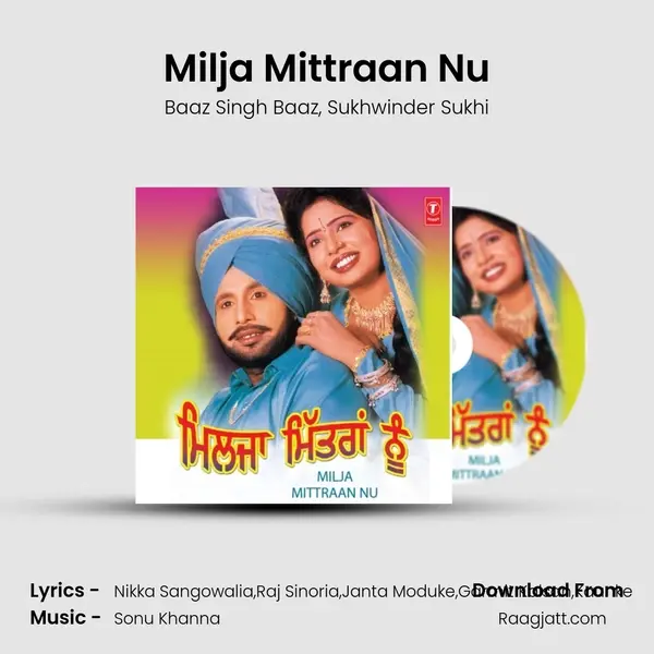 Milja Mittraan Nu mp3 song