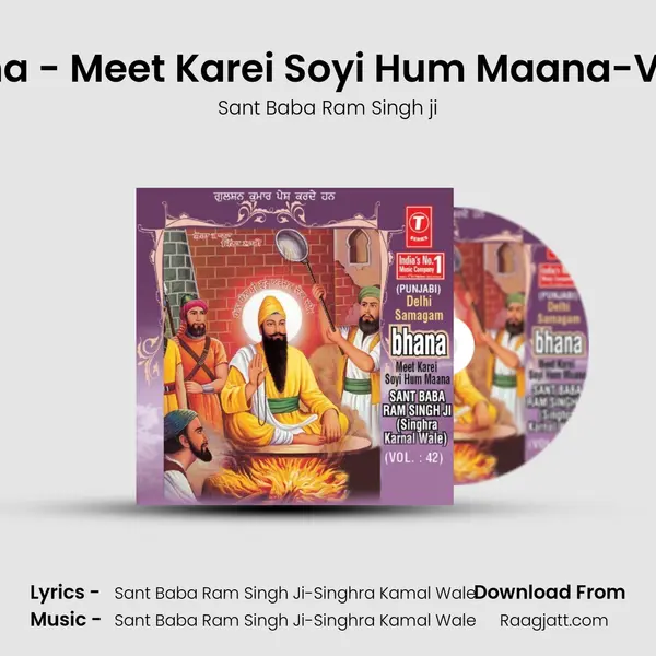 Bhana - Meet Karei Soyi Hum Maana-Vol 42 - Sant Baba Ram Singh ji album cover 