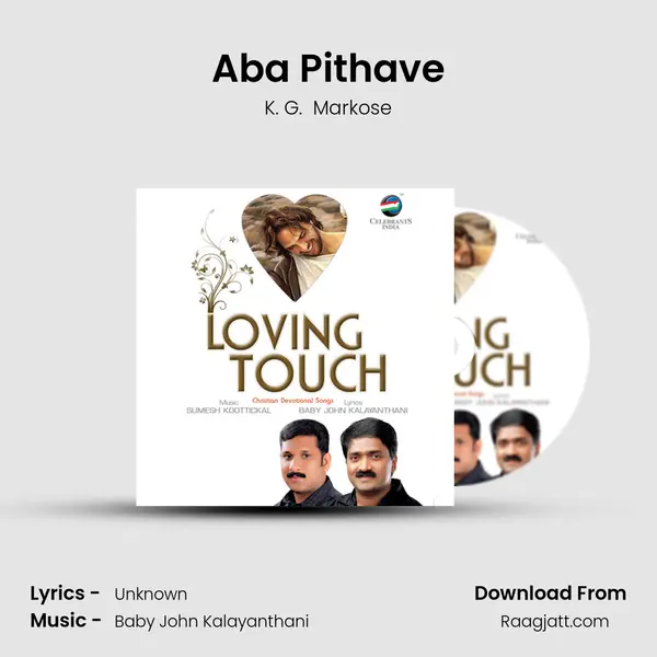 Aba Pithave mp3 song