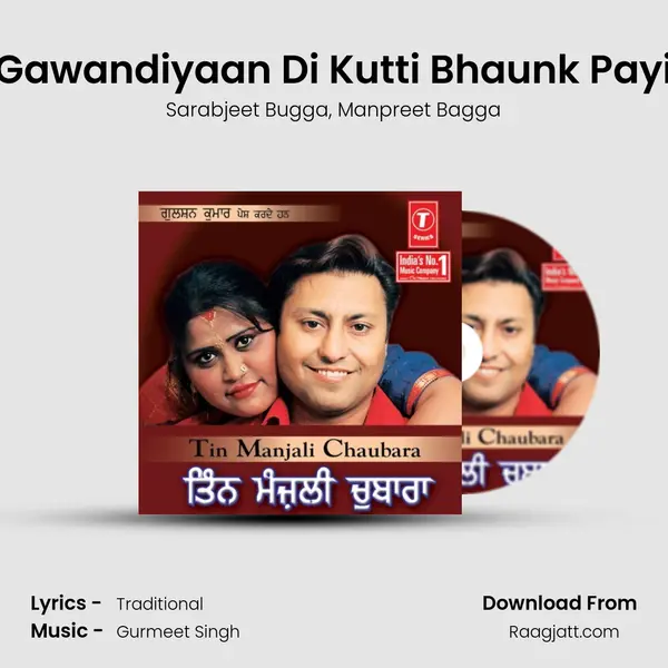 Gawandiyaan Di Kutti Bhaunk Payi mp3 song