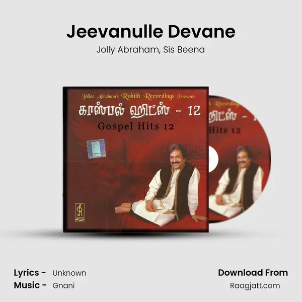 Jeevanulle Devane - Jolly Abraham album cover 