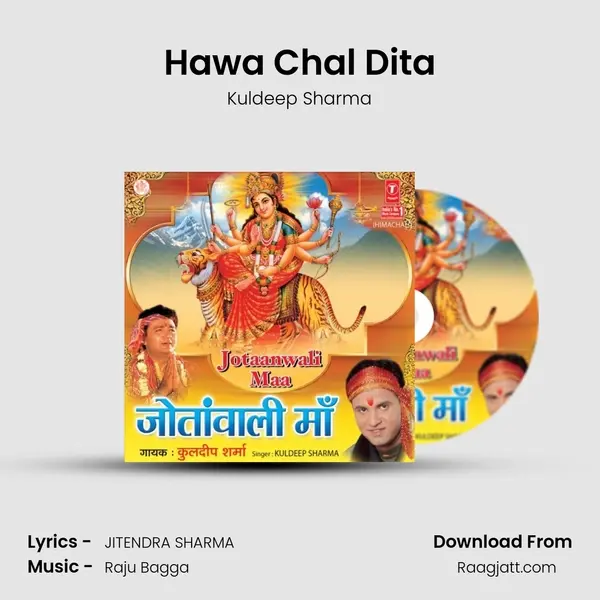 Hawa Chal Dita - Kuldeep Sharma album cover 