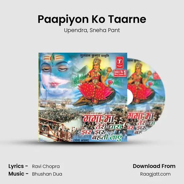 Paapiyon Ko Taarne - Upendra album cover 