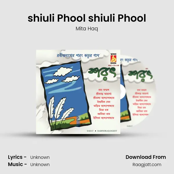 shiuli Phool shiuli Phool - Mita Haq album cover 