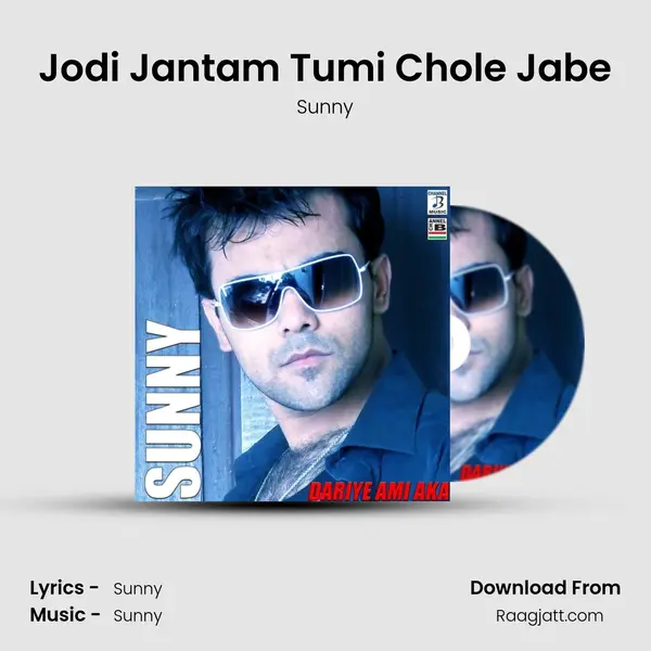 Jodi Jantam Tumi Chole Jabe - Sunny album cover 