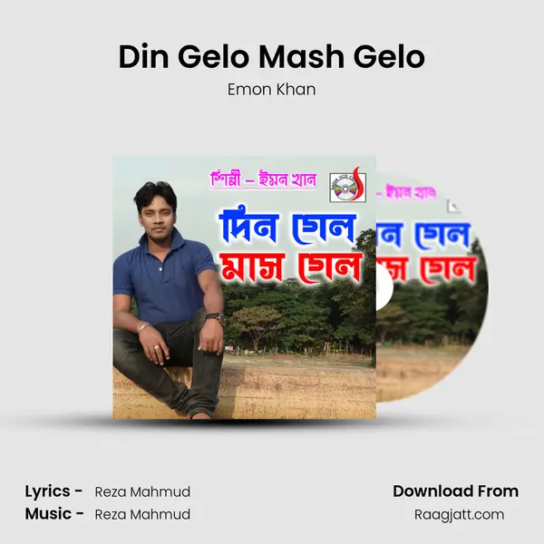 Din Gelo Mash Gelo mp3 song