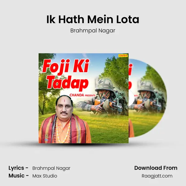 Ik Hath Mein Lota - Brahmpal Nagar album cover 