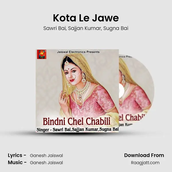 Kota Le Jawe mp3 song