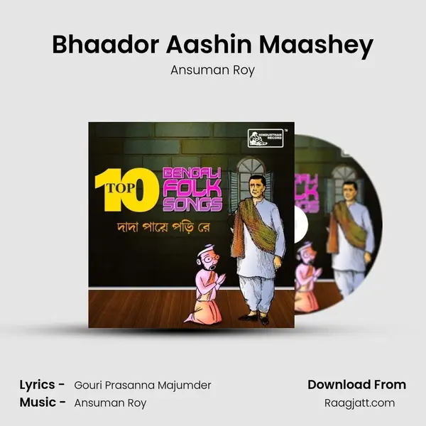 Bhaador Aashin Maashey mp3 song