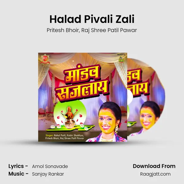 Halad Pivali Zali mp3 song