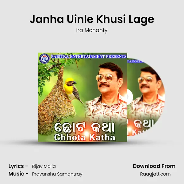 Janha Uinle Khusi Lage - Ira Mohanty album cover 