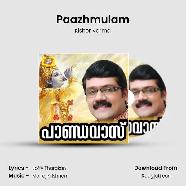 Paazhmulam mp3 song