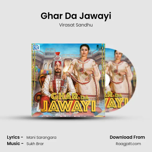 Ghar Da Jawayi mp3 song