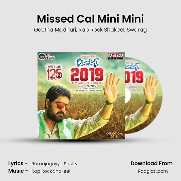 Missed Cal Mini Mini - Geetha Madhuri album cover 