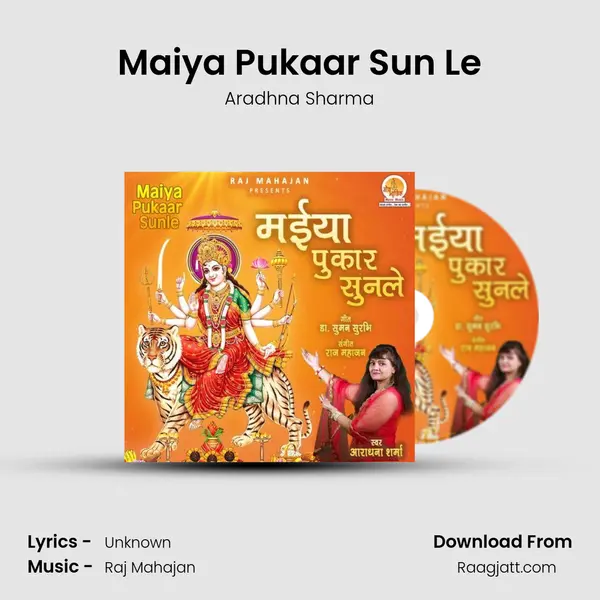 Maiya Pukaar Sun Le - Aradhna Sharma album cover 