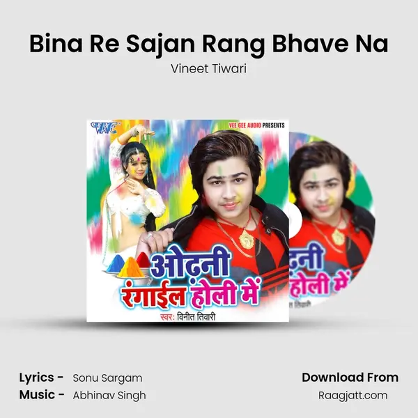 Bina Re Sajan Rang Bhave Na mp3 song