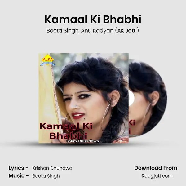 Kamaal Ki Bhabhi mp3 song