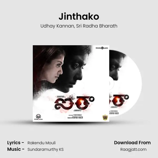 Jinthako mp3 song