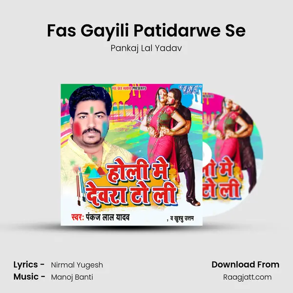 Fas Gayili Patidarwe Se - Pankaj Lal Yadav album cover 