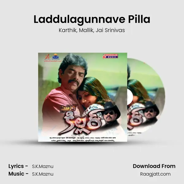 Laddulagunnave Pilla - Karthik album cover 