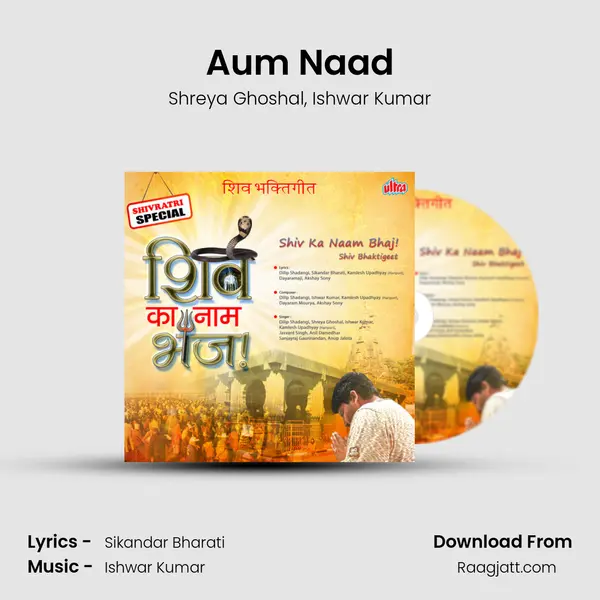 Aum Naad mp3 song