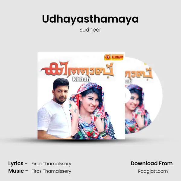 Udhayasthamaya - Sudheer album cover 