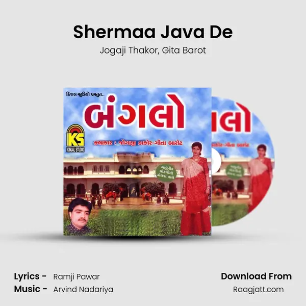 Shermaa Java De mp3 song