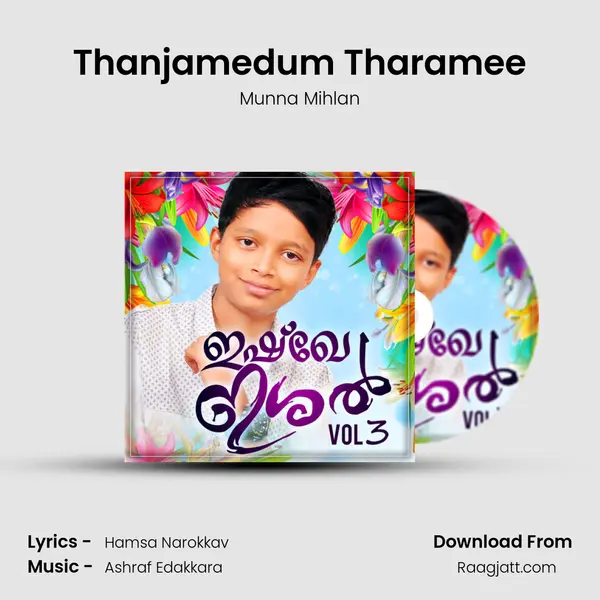 Thanjamedum Tharamee mp3 song