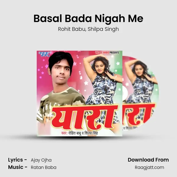 Basal Bada Nigah Me mp3 song