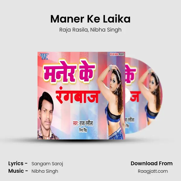 Maner Ke Laika mp3 song