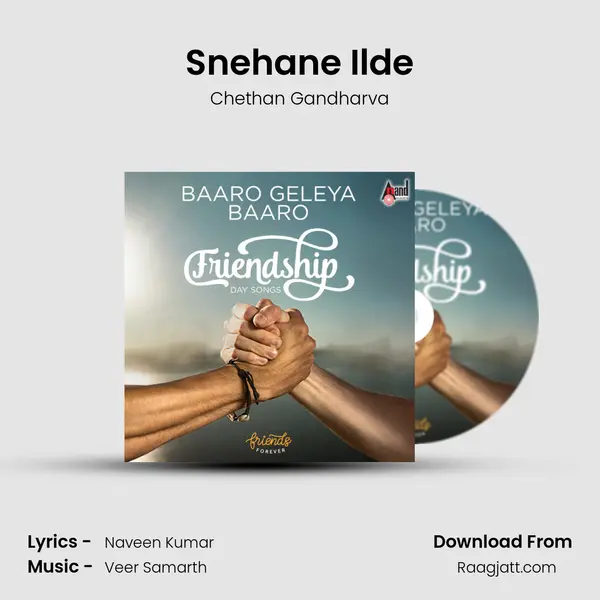 Snehane Ilde mp3 song